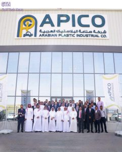 APICO Inaugurat